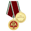 2ваир