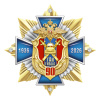 13гаи