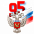 95 лет Росрезерву России