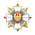 10сг